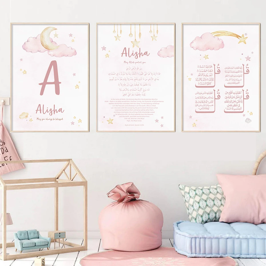 Baby Nursery Pink - 赤ちゃんの名前,部屋の装飾,保育園,ピンクのポスター,イスラム教徒の星,パーソナライズされた壁の芸術の写真