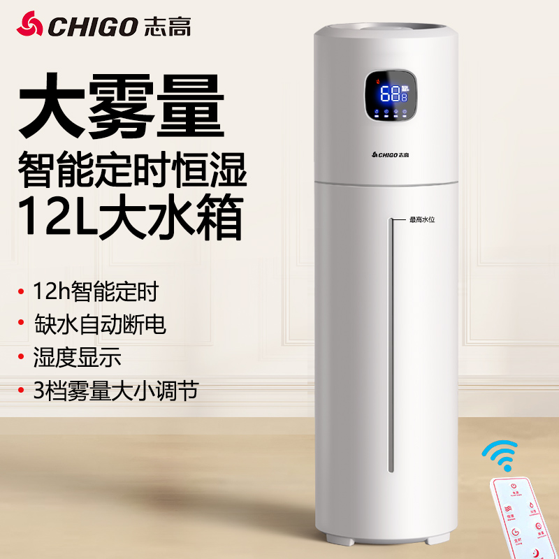 220V Chigo 床加湿器スマートホームサイレント大容量 - Baby Nursery Air Purifier のレビューと価格