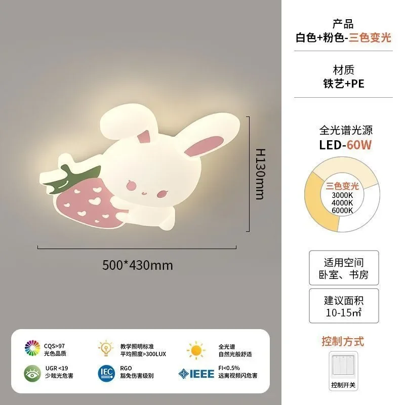 ニンジンウサギライトかわいい子供部屋天井照明モダンで温かみの - Baby Nursery Ceiling Light のレビューと価格