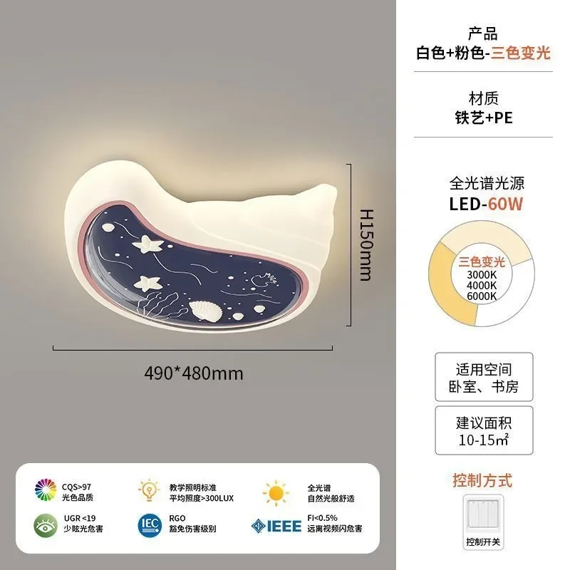 ニンジンウサギライトかわいい子供部屋天井照明モダンで温かみの - Baby Nursery Ceiling Light のレビューと価格