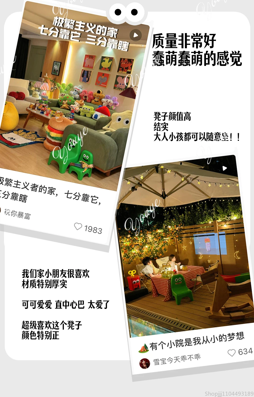 A49 キュートなグリーンの子供用おもちゃの椅子（背もたれ付 - Baby Nursery Green のレビューと価格