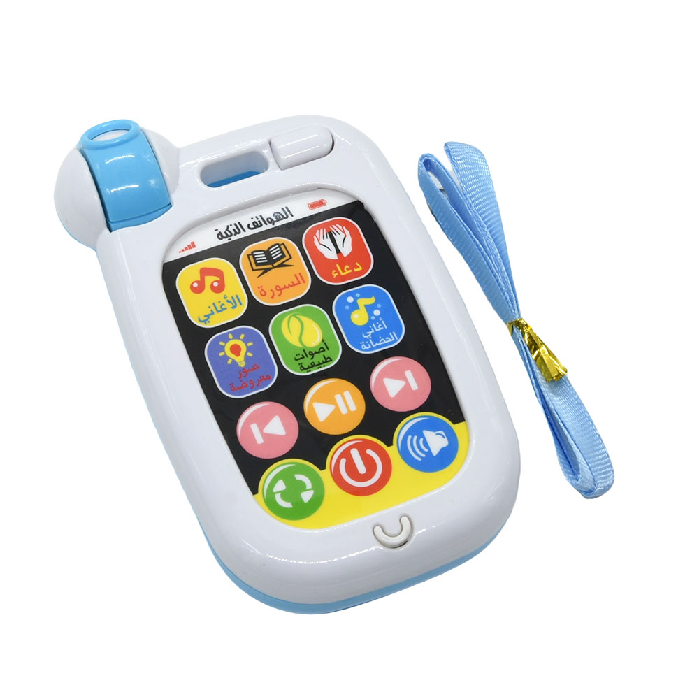 アラビア語なだめるおもちゃ電話スマートフォン Duaa 童謡 - Baby Nursery Songs のレビューと価格